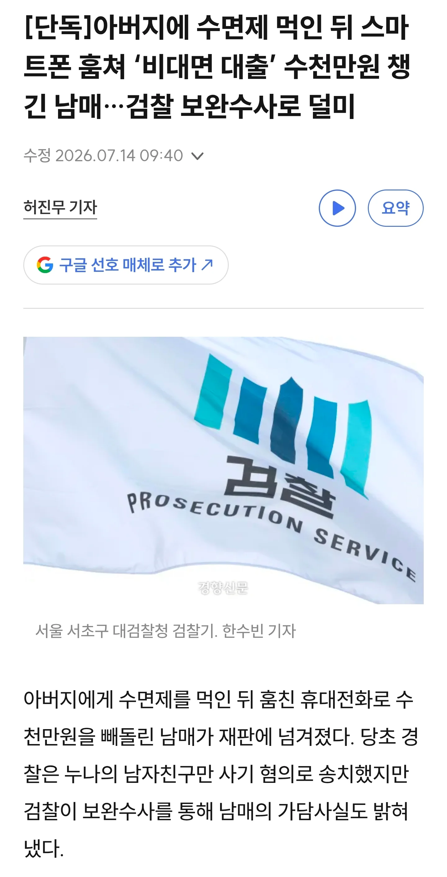 1054534172 8aa57a62