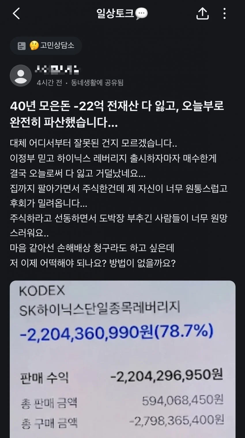 1056103629 84ac4abf