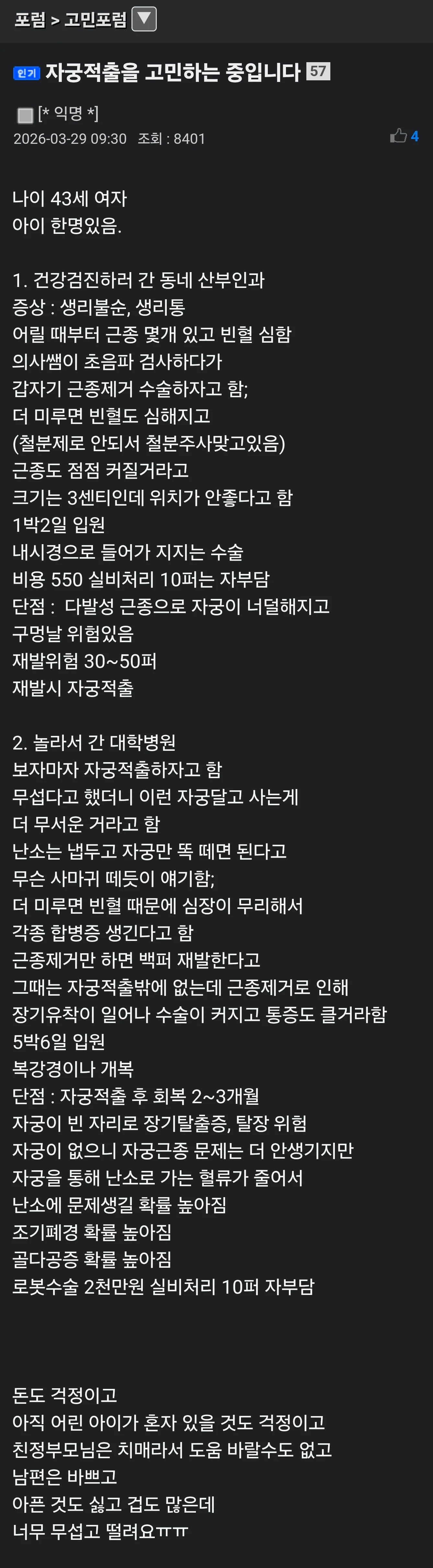 1057142445 6ee129f8