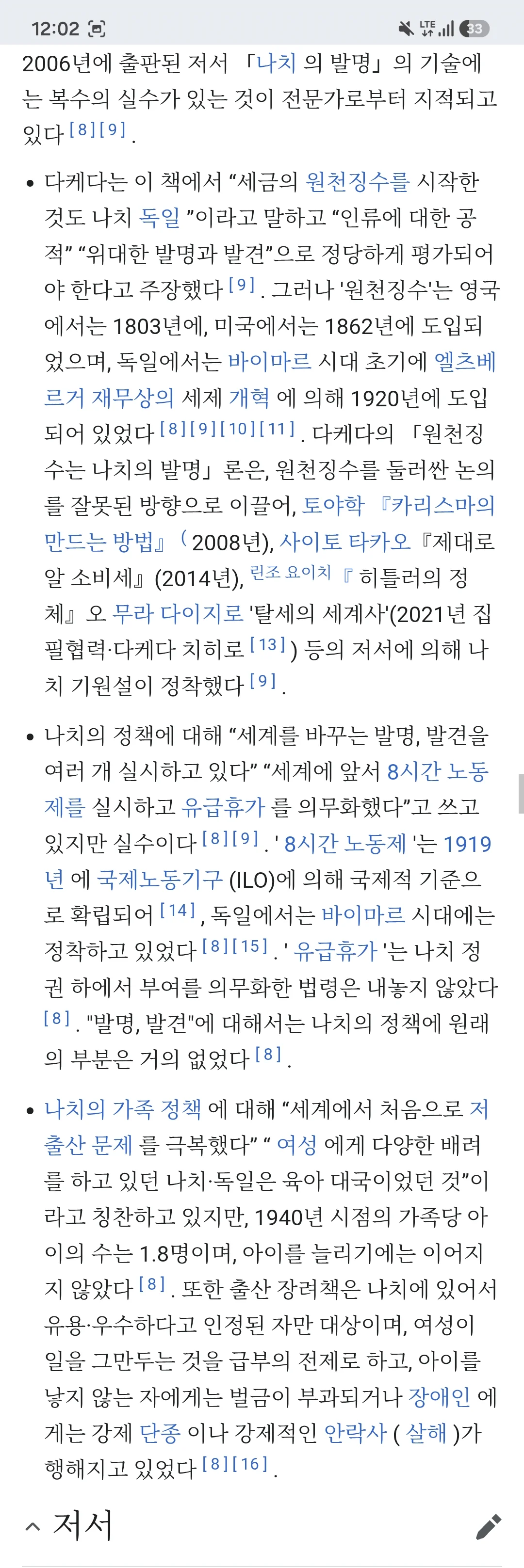 1100028423 d5dd7b9b