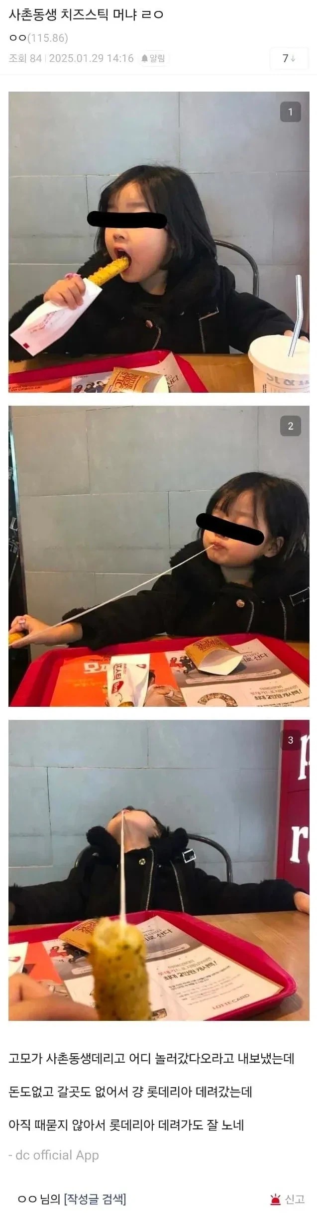 1100384884 ce2f3246