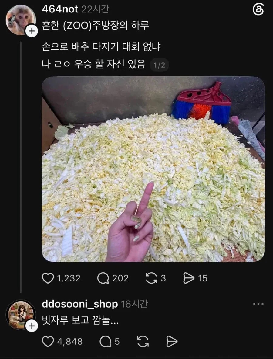 1101005047 e4bce7c1