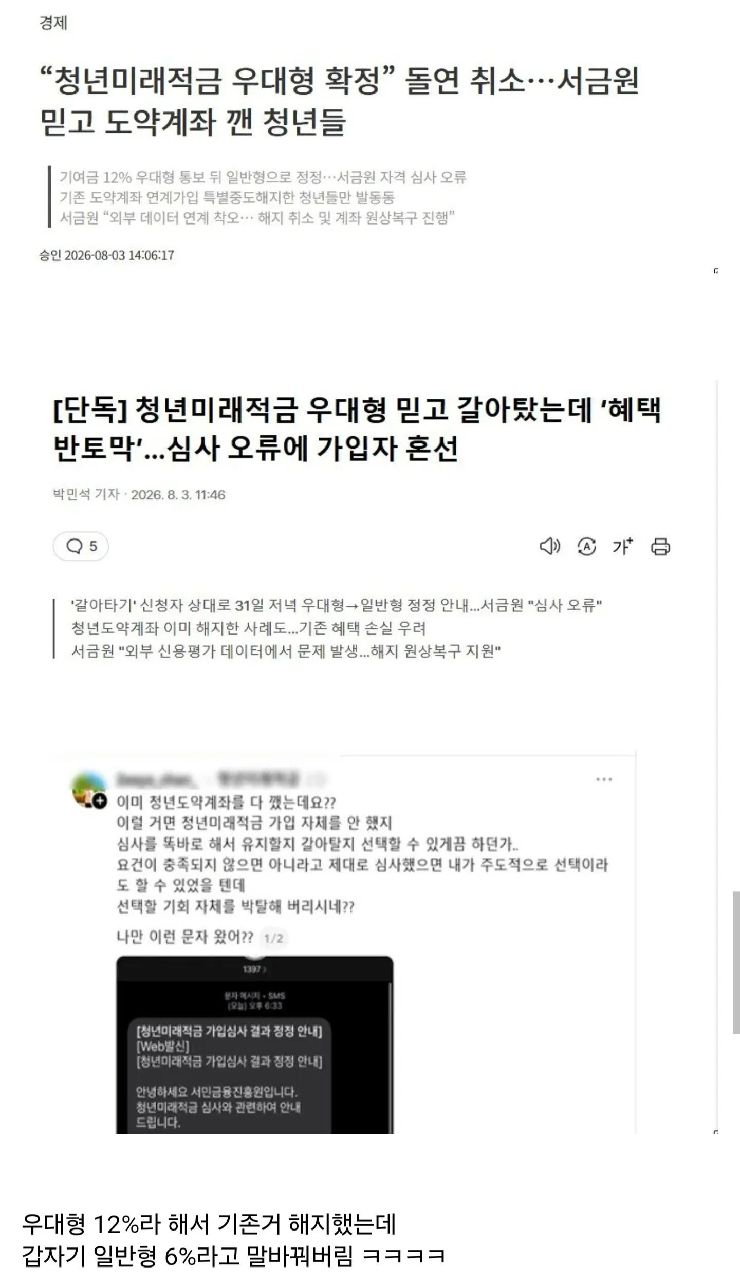 1101072767 6b5683a0