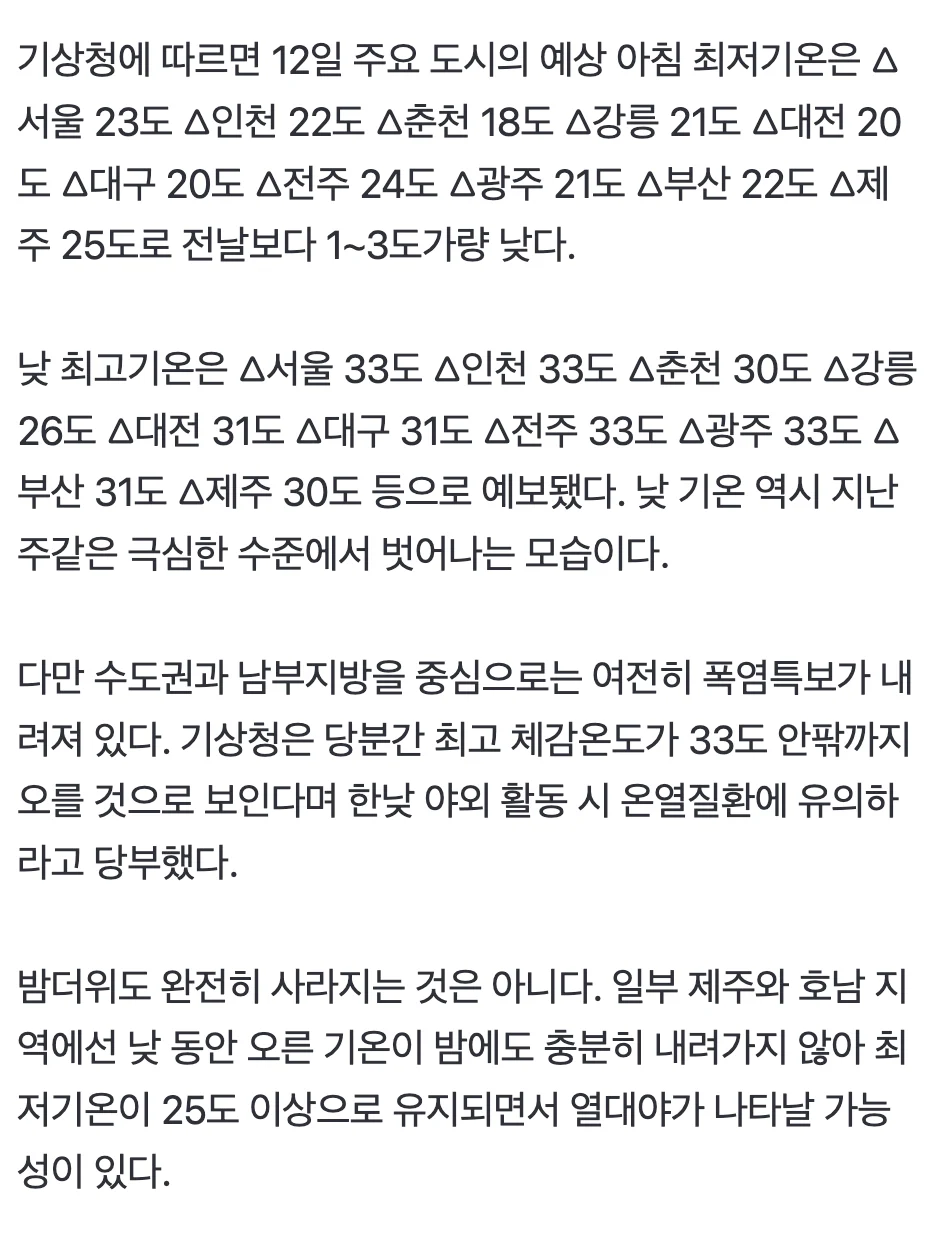 1101190531 8ea916c6