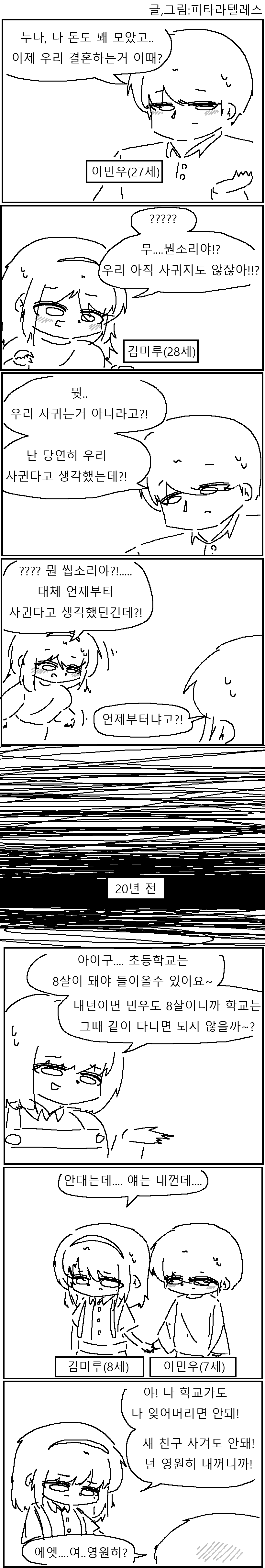1101406503 7cdfc09b