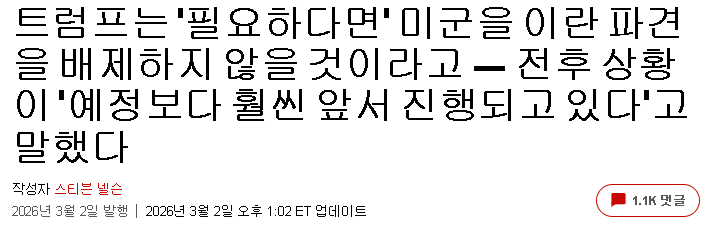 1102257766 c28aee07