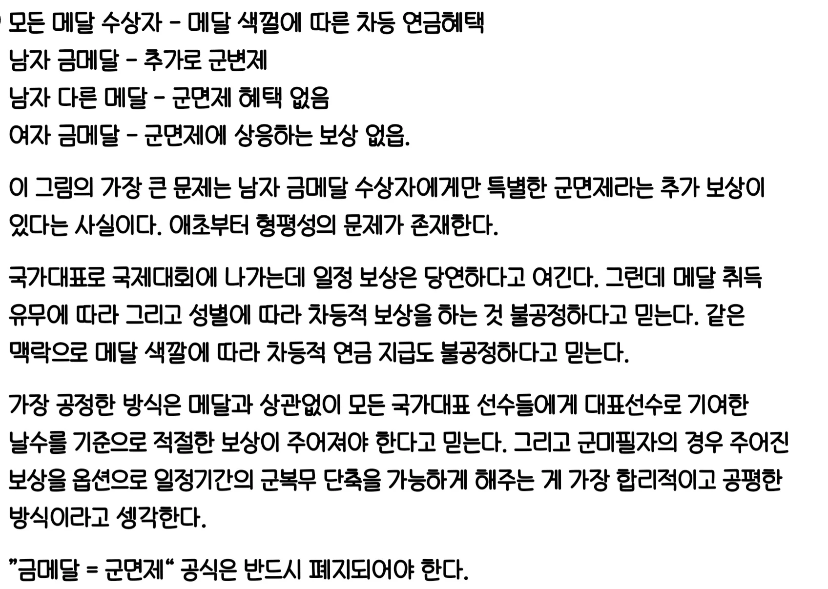 1102397351 857eb108