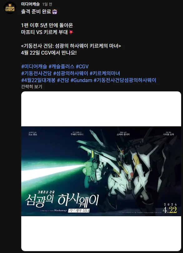1102548140 1346ee56