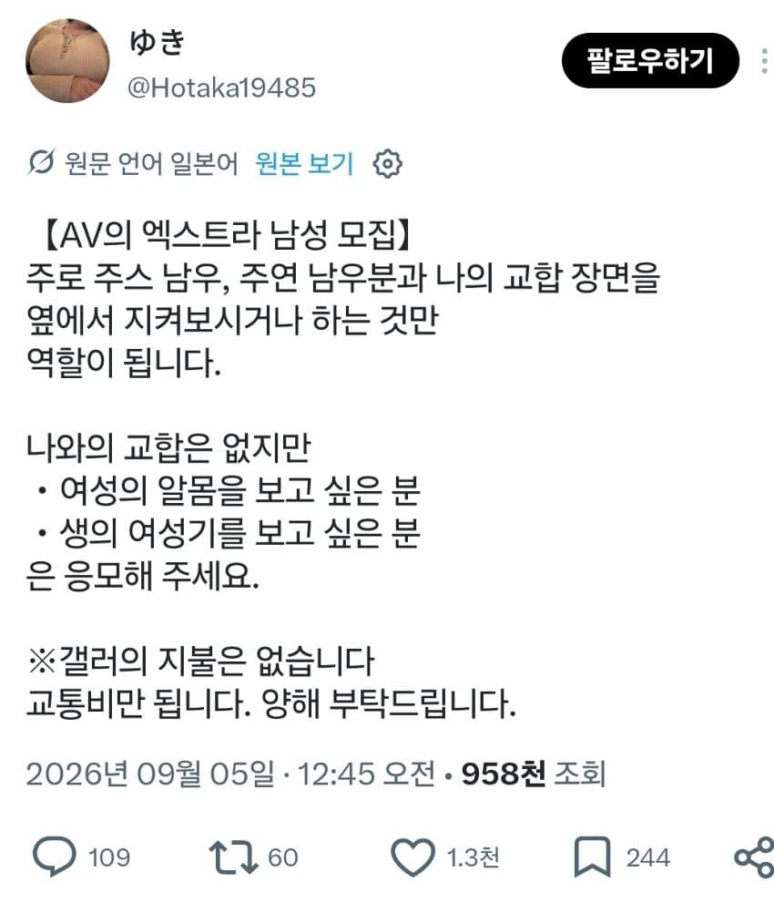 1103116219 5b39a10d