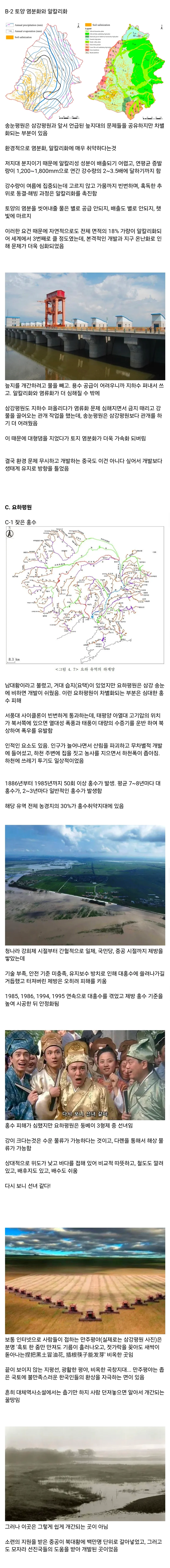 1105561049 ad25184f
