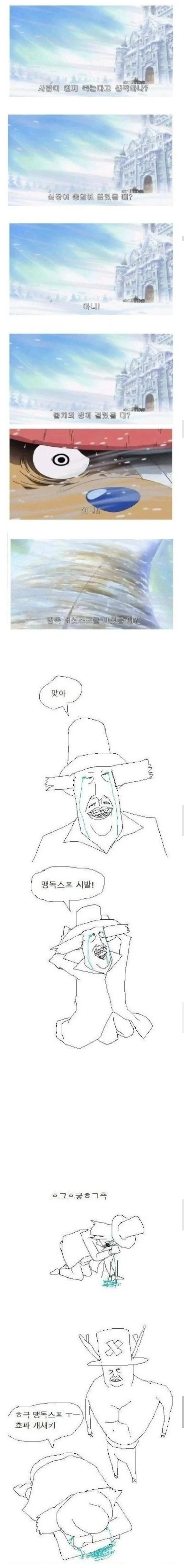 1108495542 d8b297d9