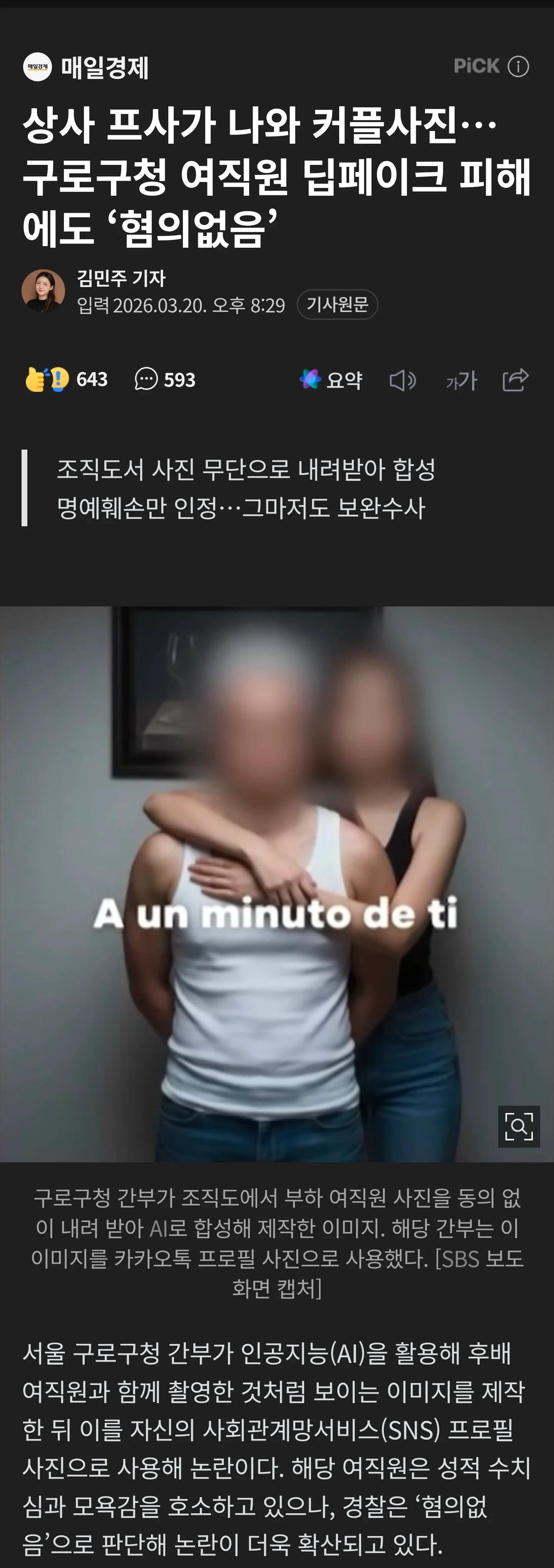 1109226580 f0aee1b8
