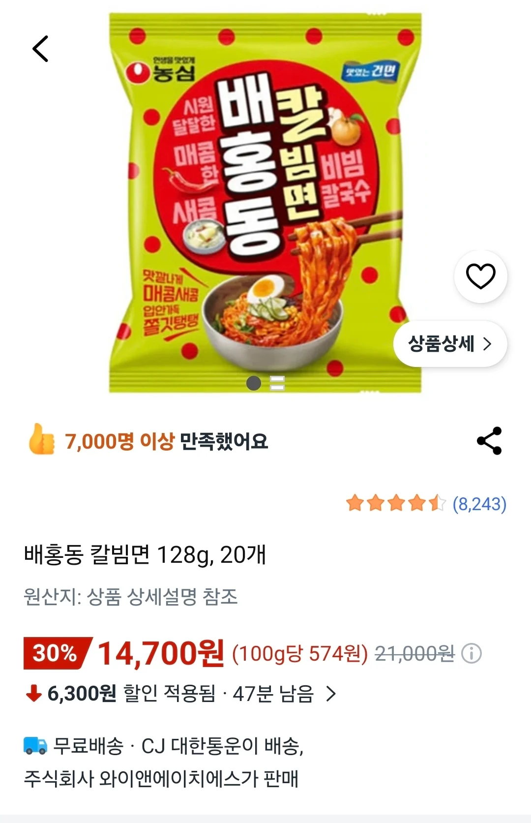 1111194904 0d0ac3b2