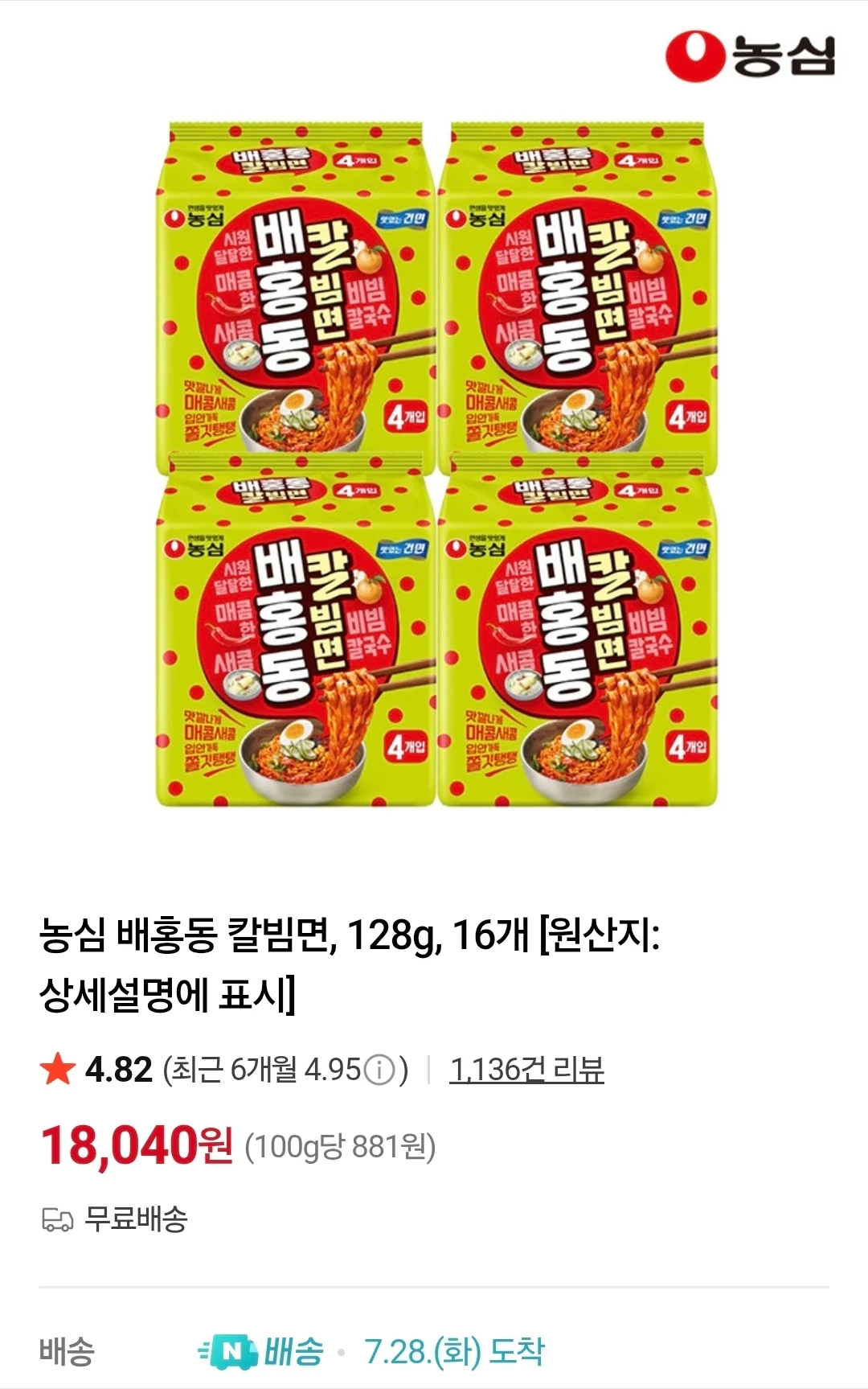 1111213967 2955135f