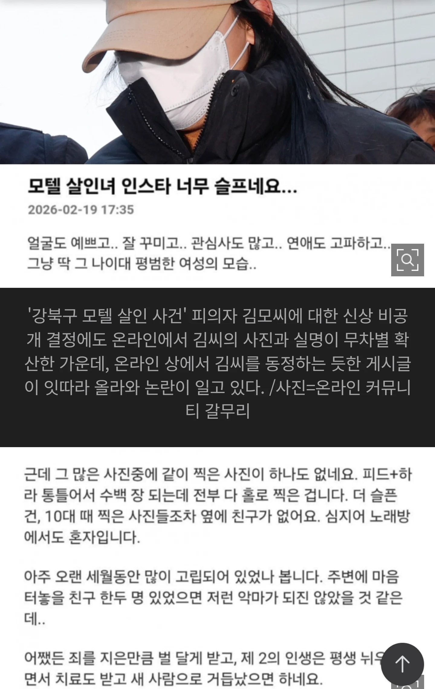 1111287310 70c8520a