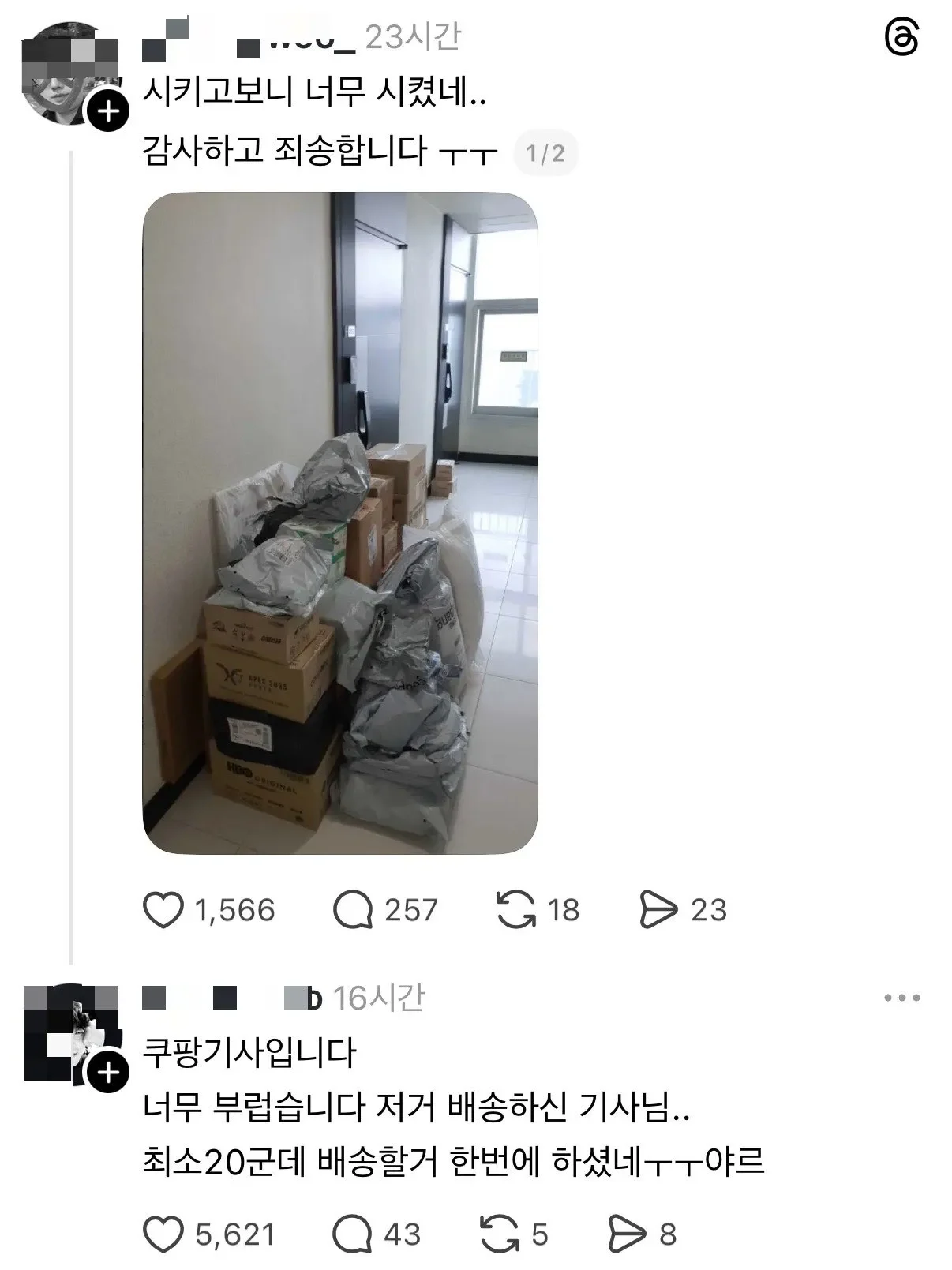 1111338317 6c740b3e