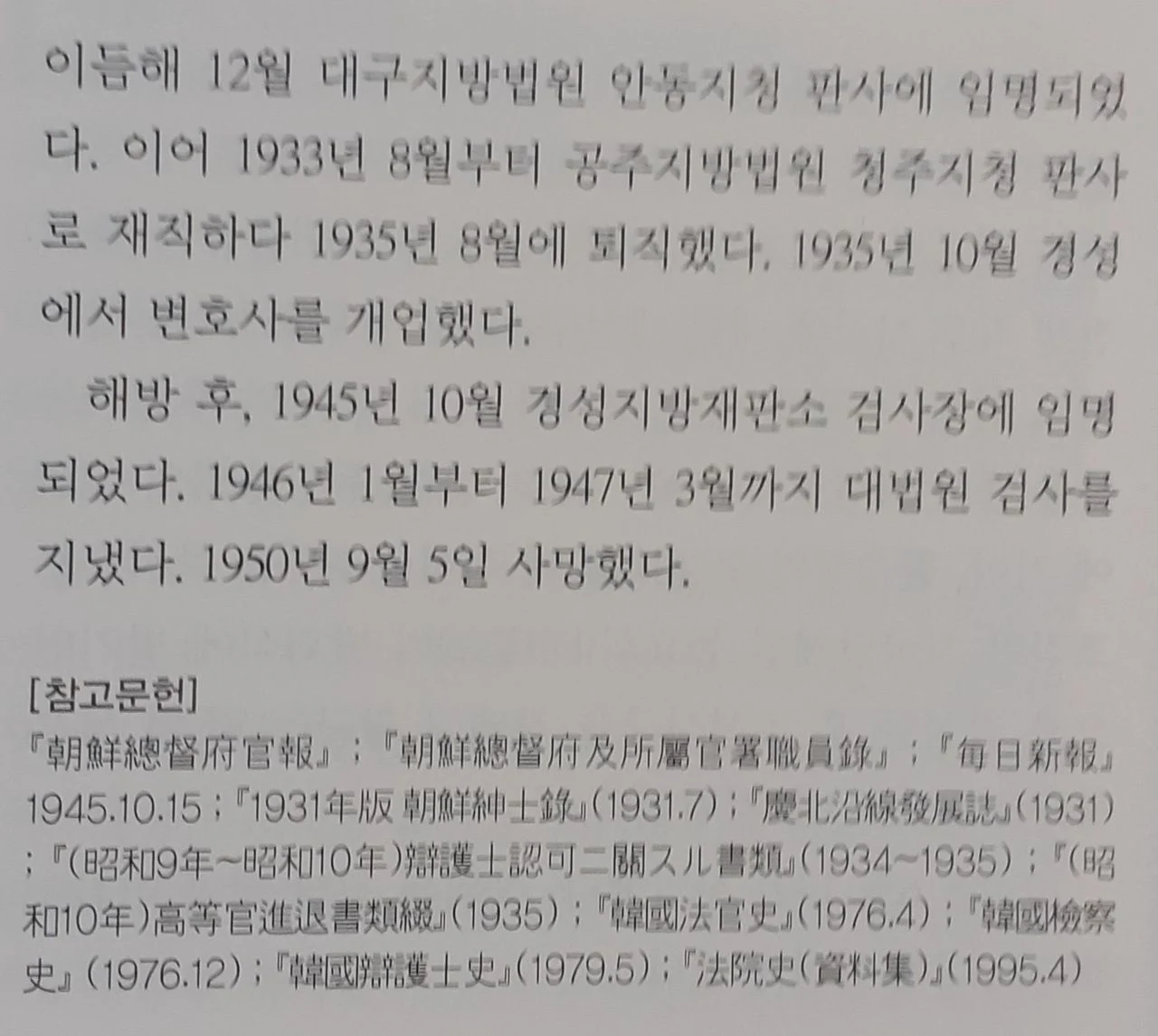 1112117914 7dda9e12