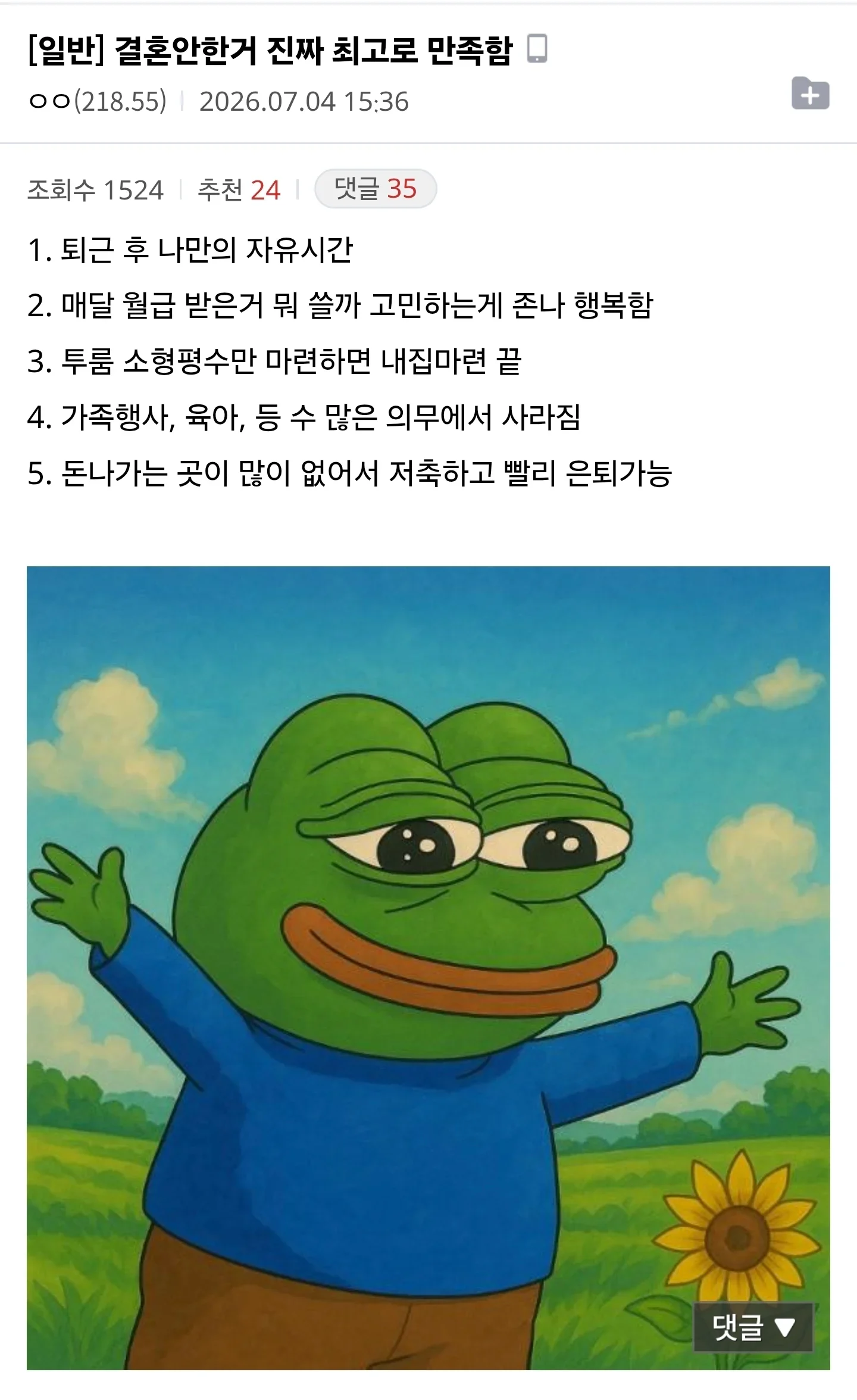 1117356636 58f916d8
