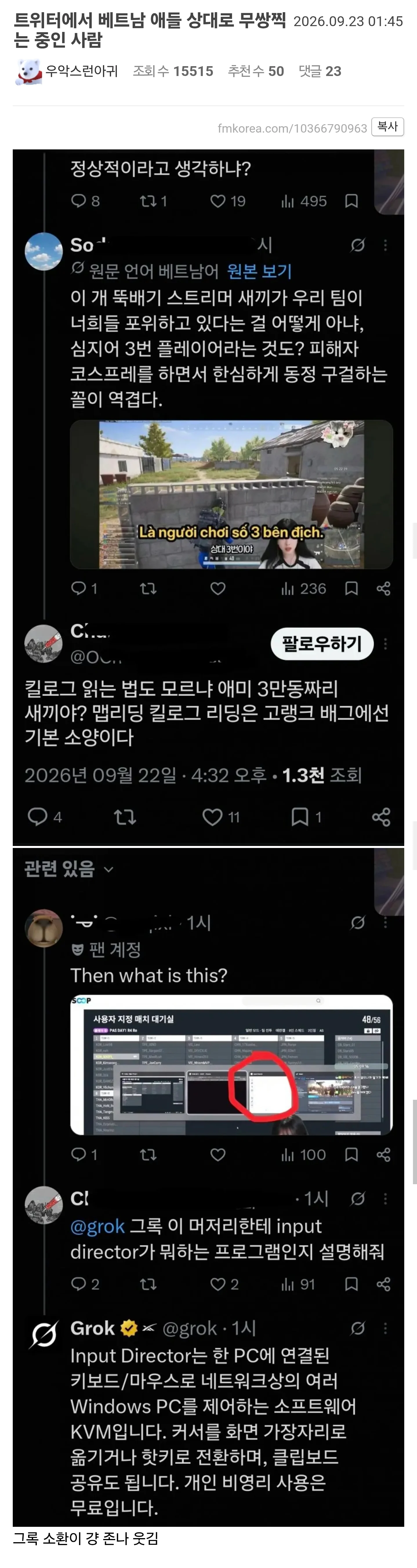1117472734 d16c84eb