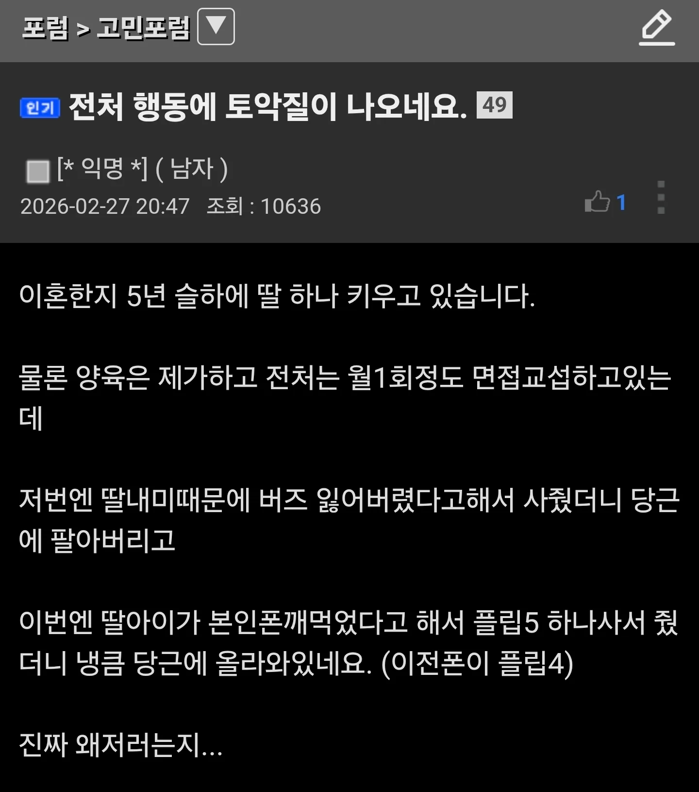 1119212855 7957dbe2