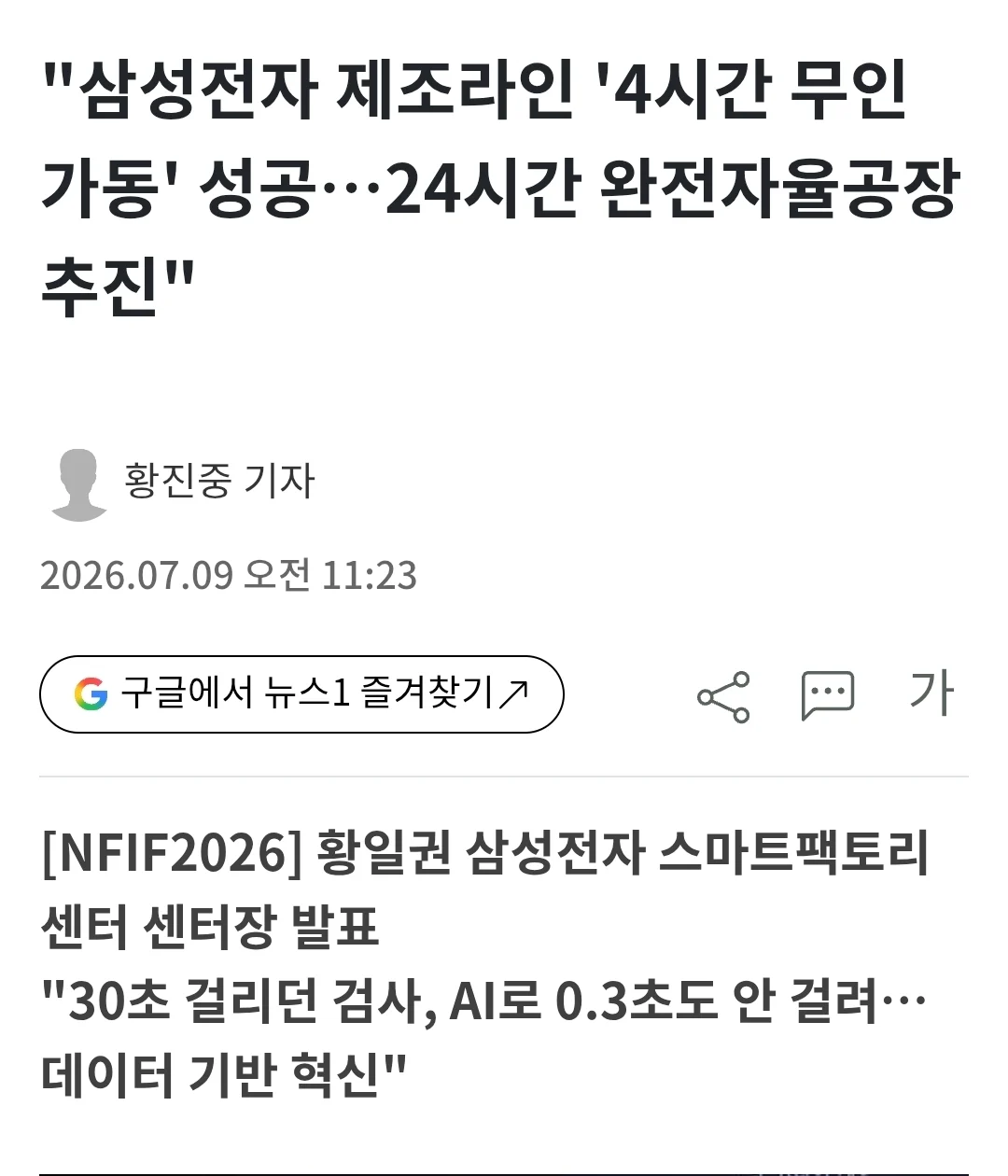 1121211959 56699433