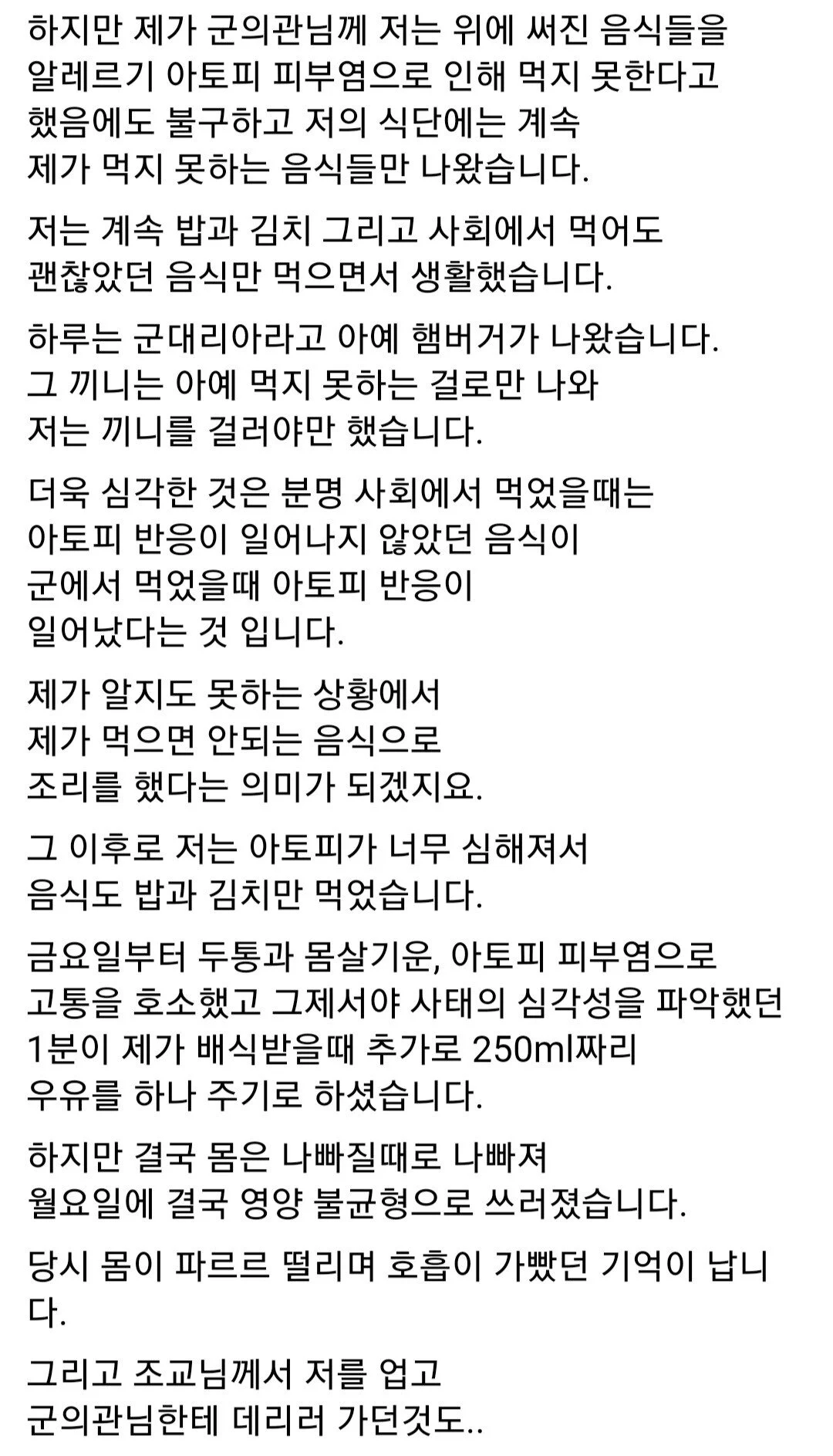 1122011316 83acde16