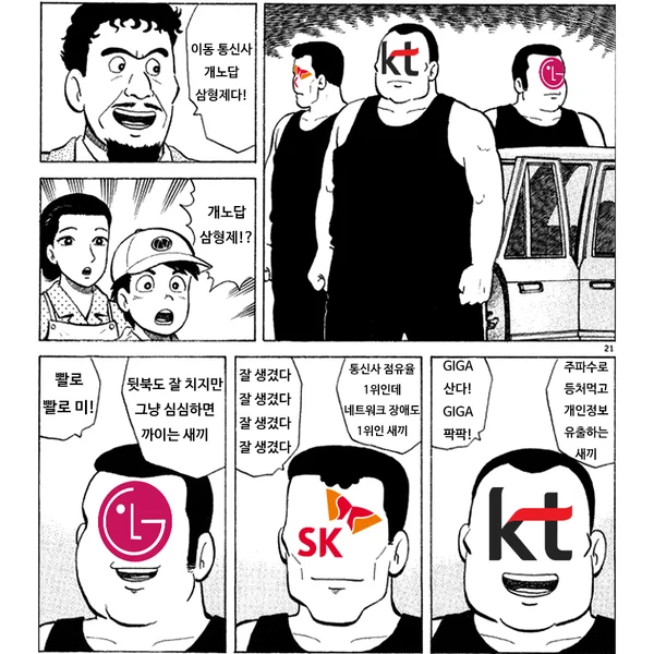 1122268635 10ff1a4b