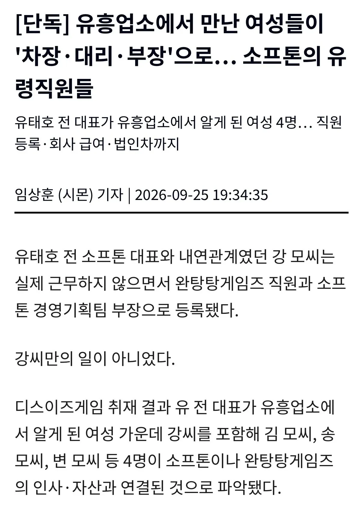 1123020924 ebe56503