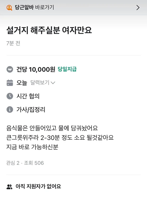 1123136954 cd5a2030