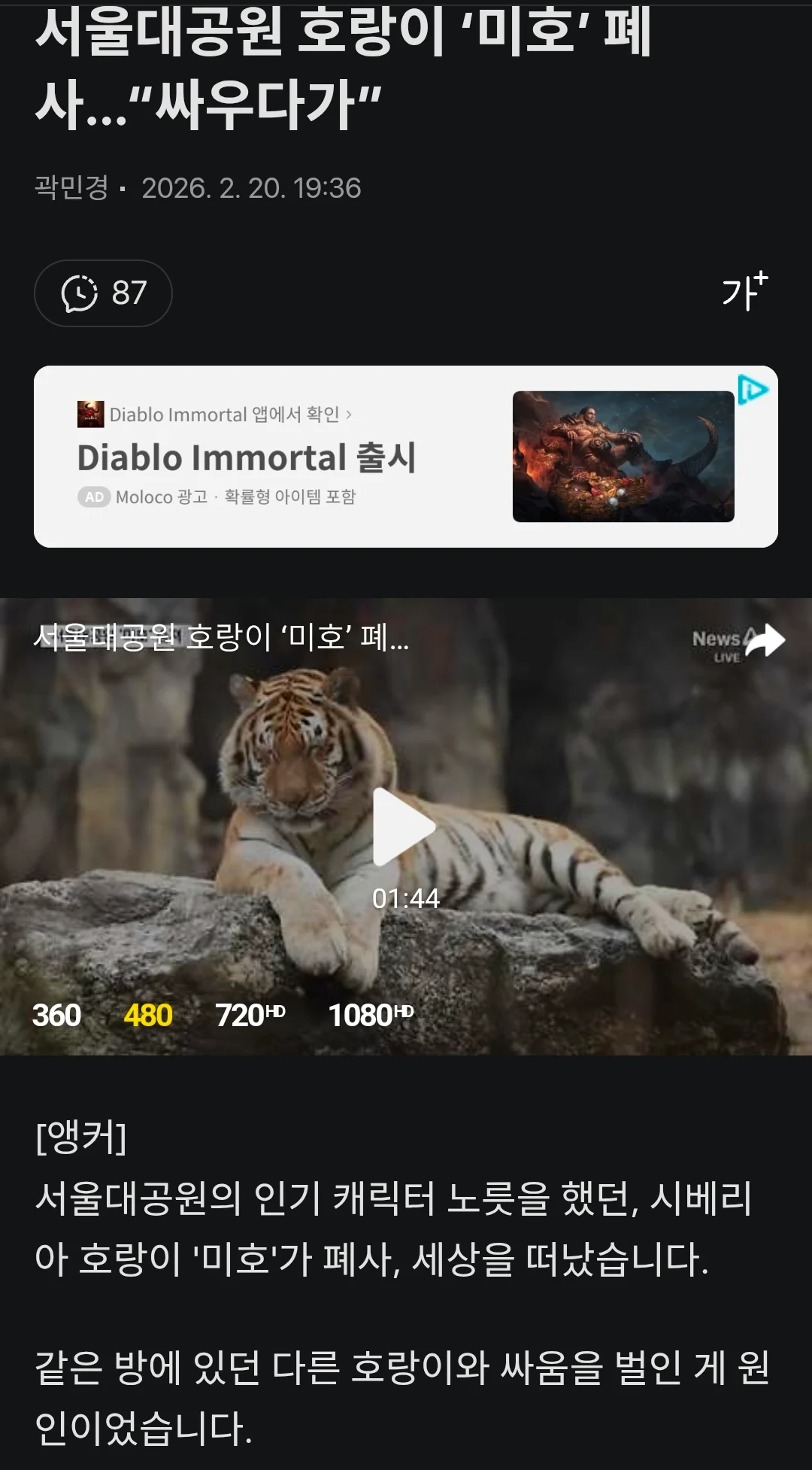 1129417707 5b3d5d05