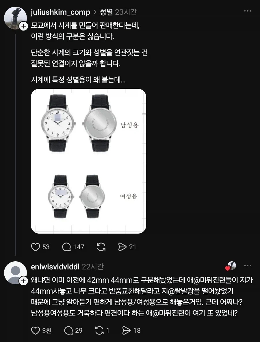 1130320388 107d11ec