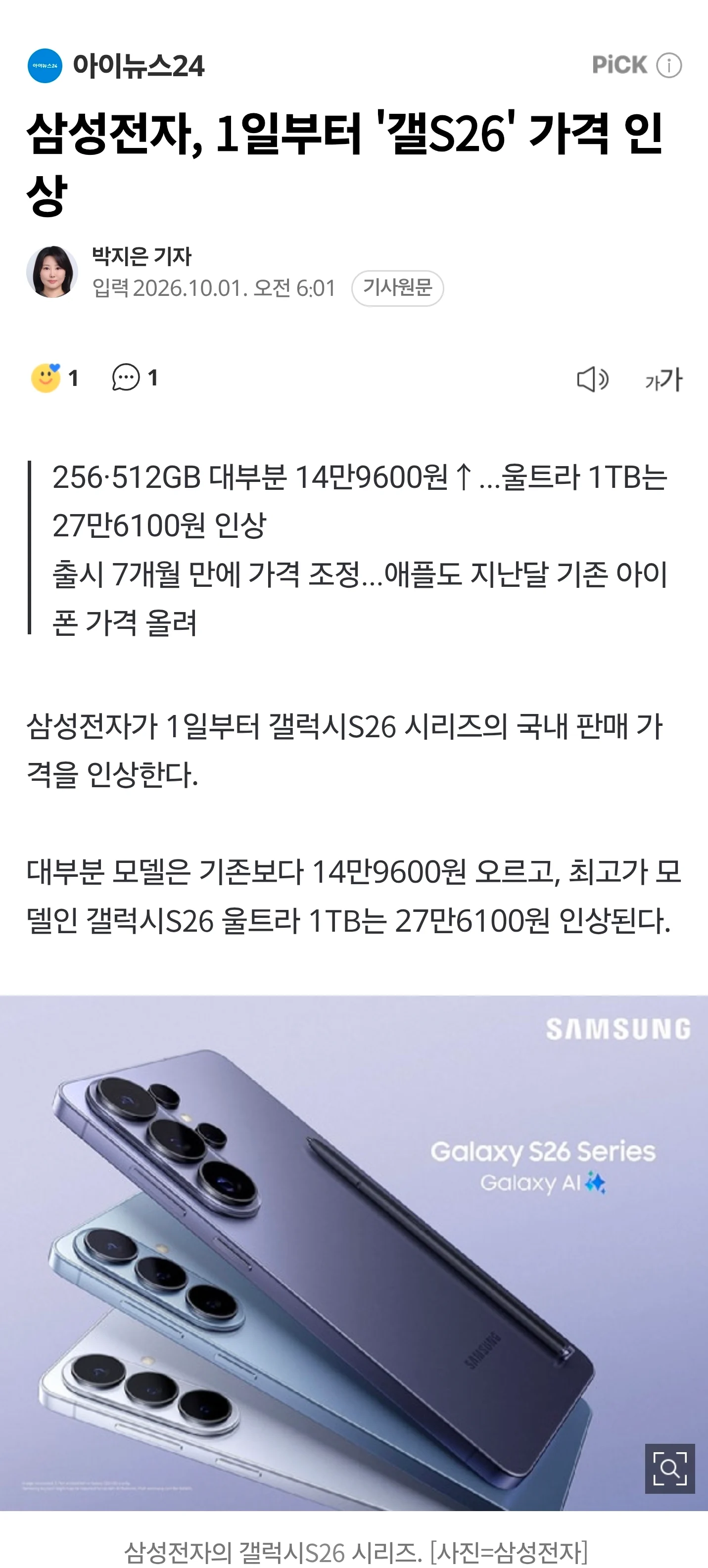 1130403796 0f0fce14