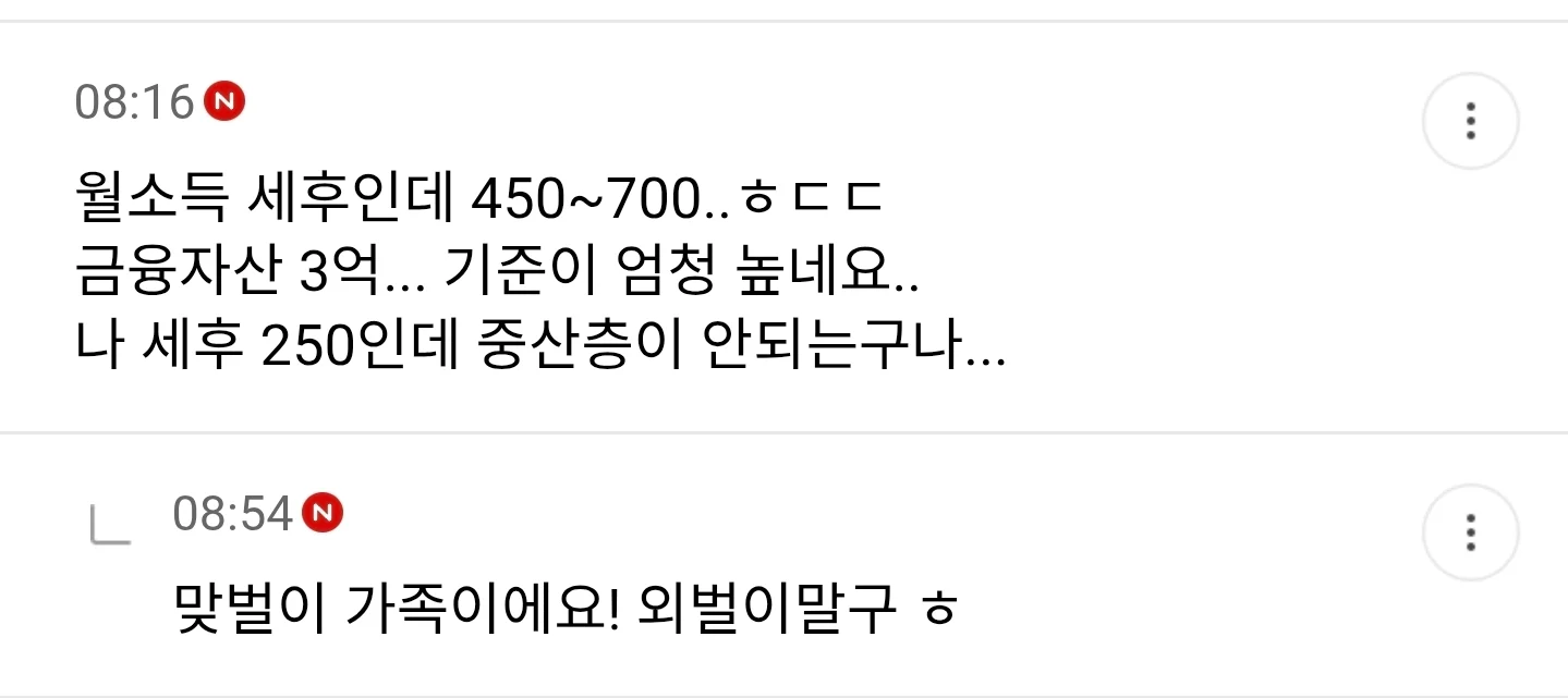 1137151625 bbd98954