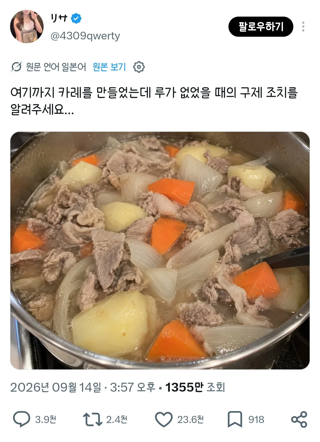 1143087923 412af585