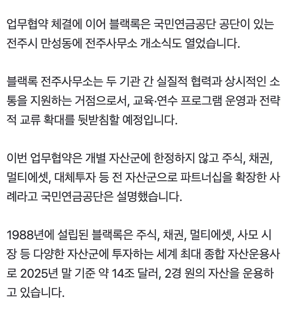1144047225 95cabf54