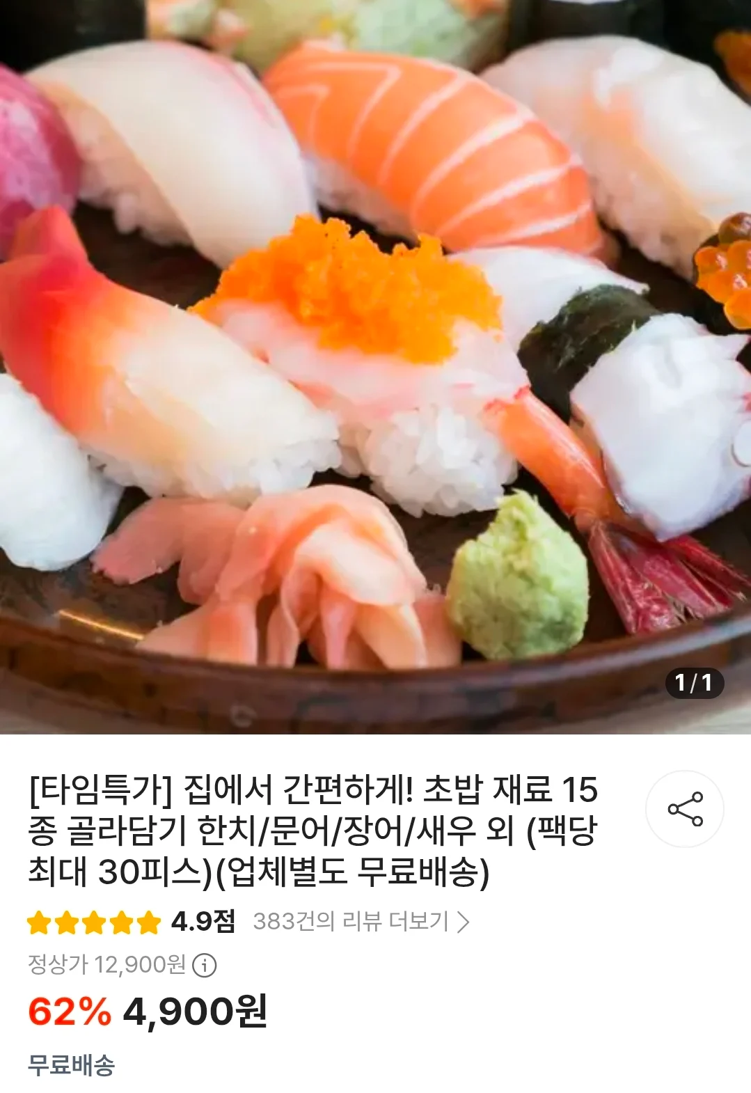 1144559883 67f615b4
