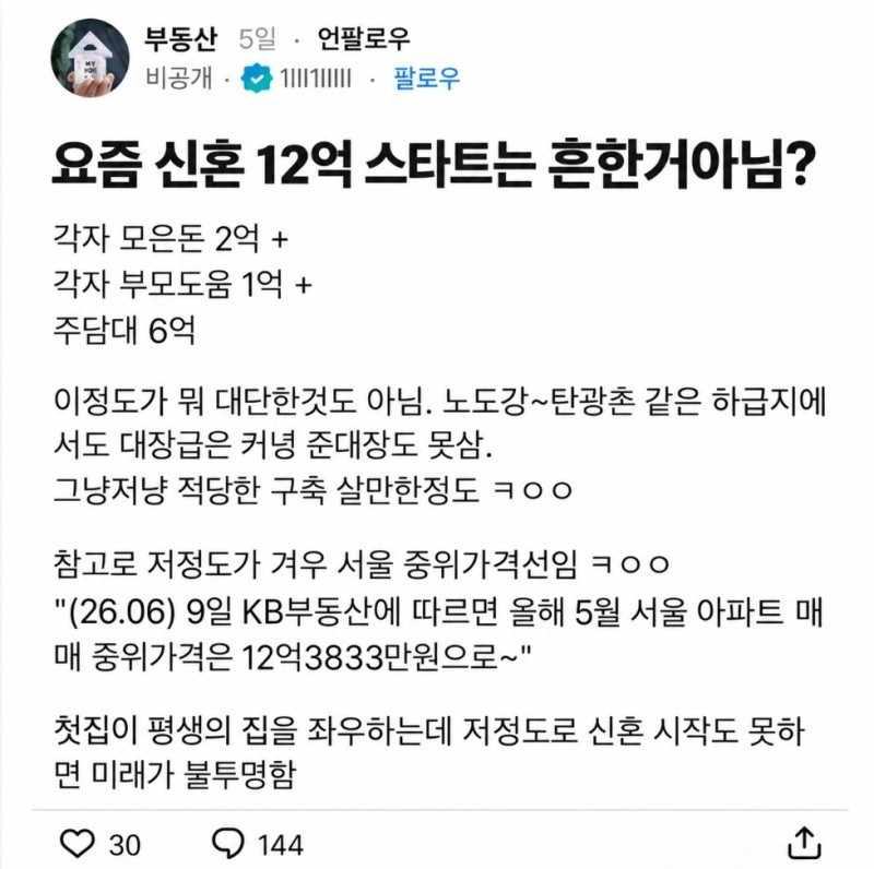 1145189191 3a4c9135