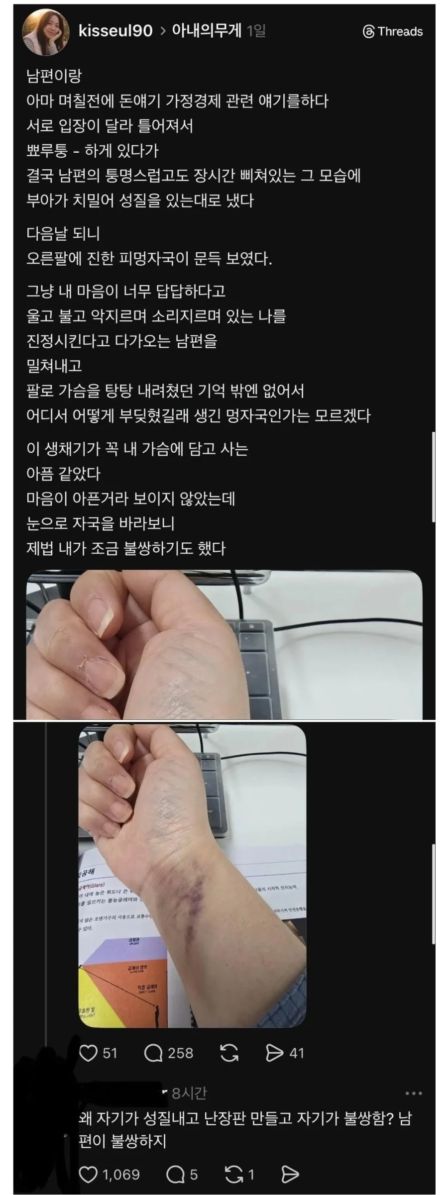 1150358750 10cc11a3