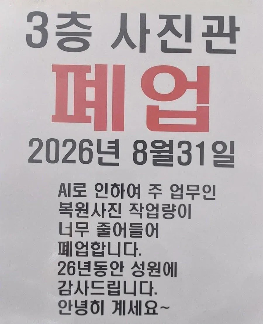 1150424606 ca326f3f