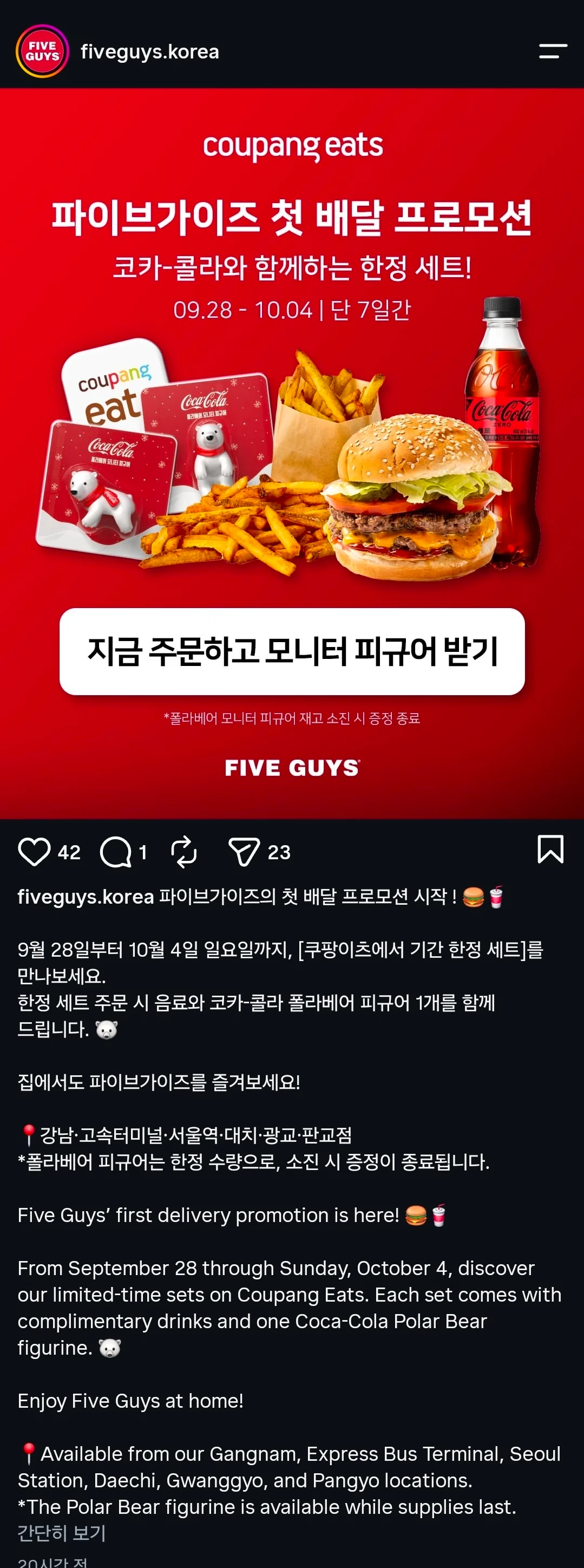 1151506982 61aeeeee