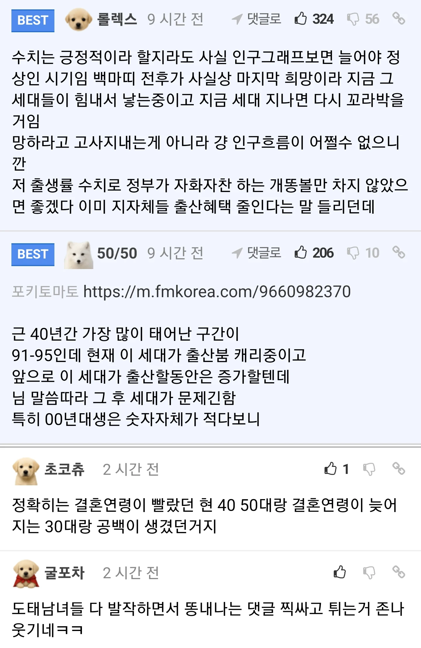1156310839 43b384da