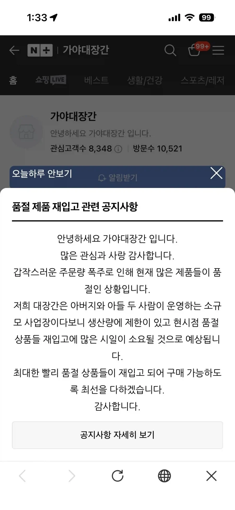 1156430319 2b1eb62b