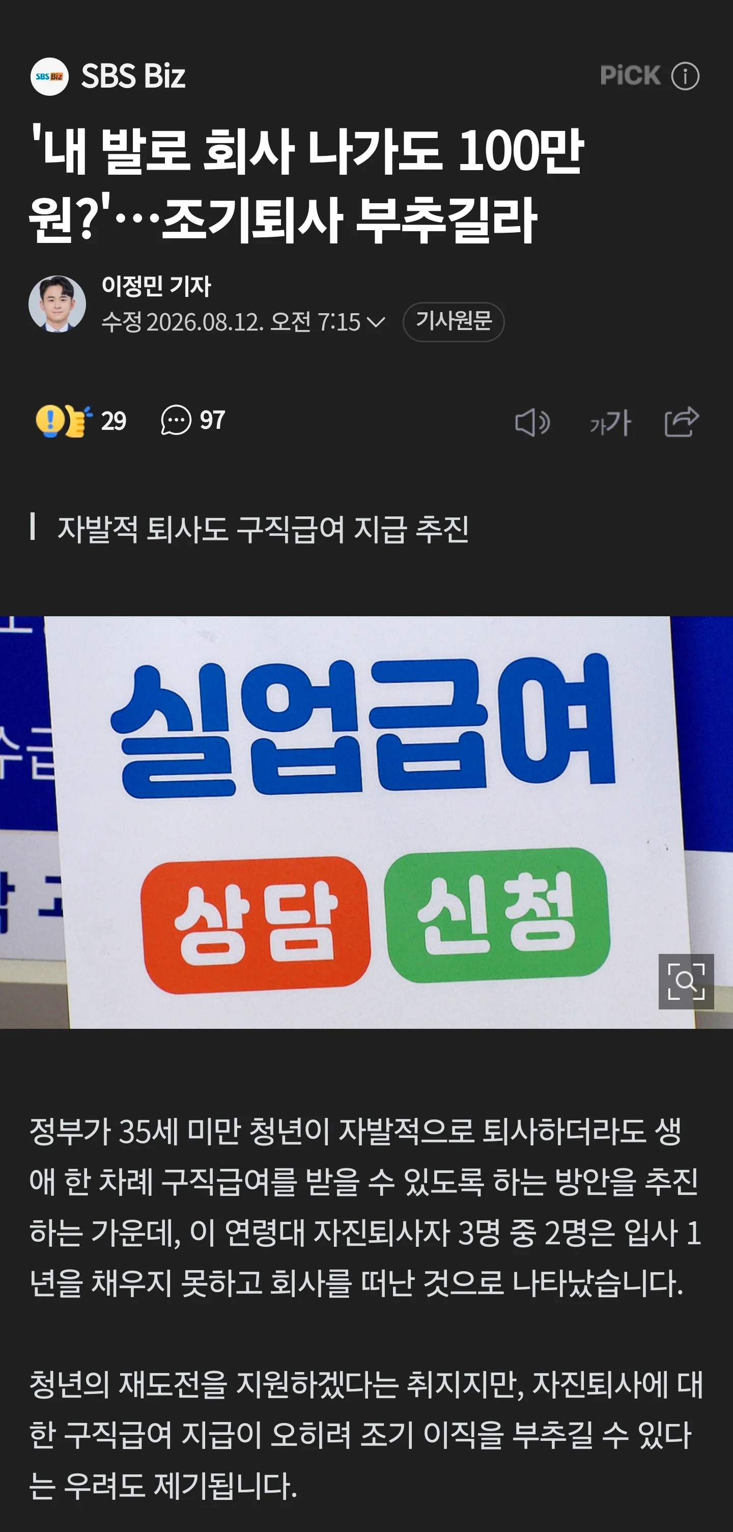 1201579617 6e92dbf7