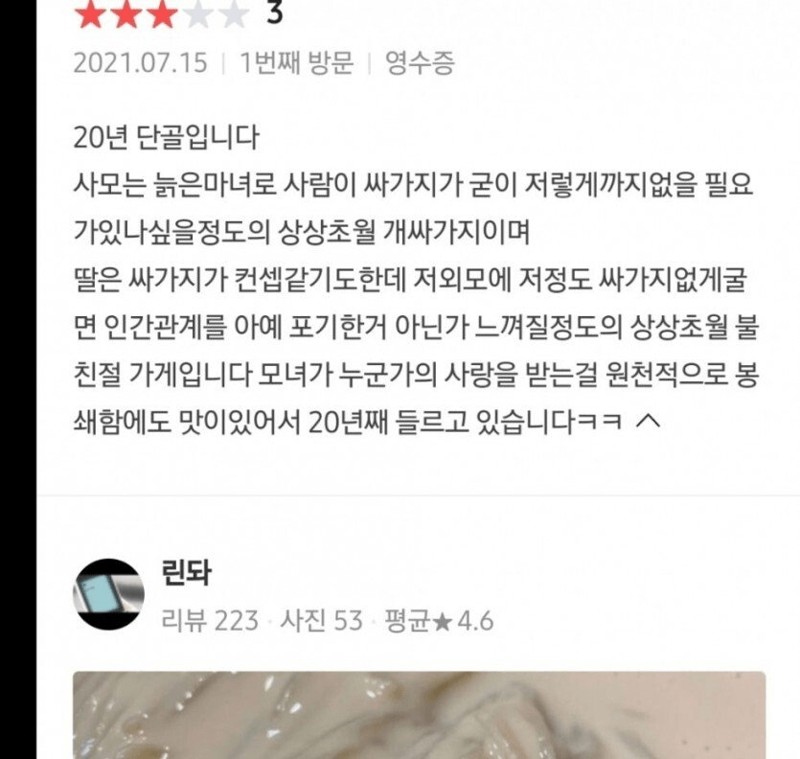 1202417056 181eda89