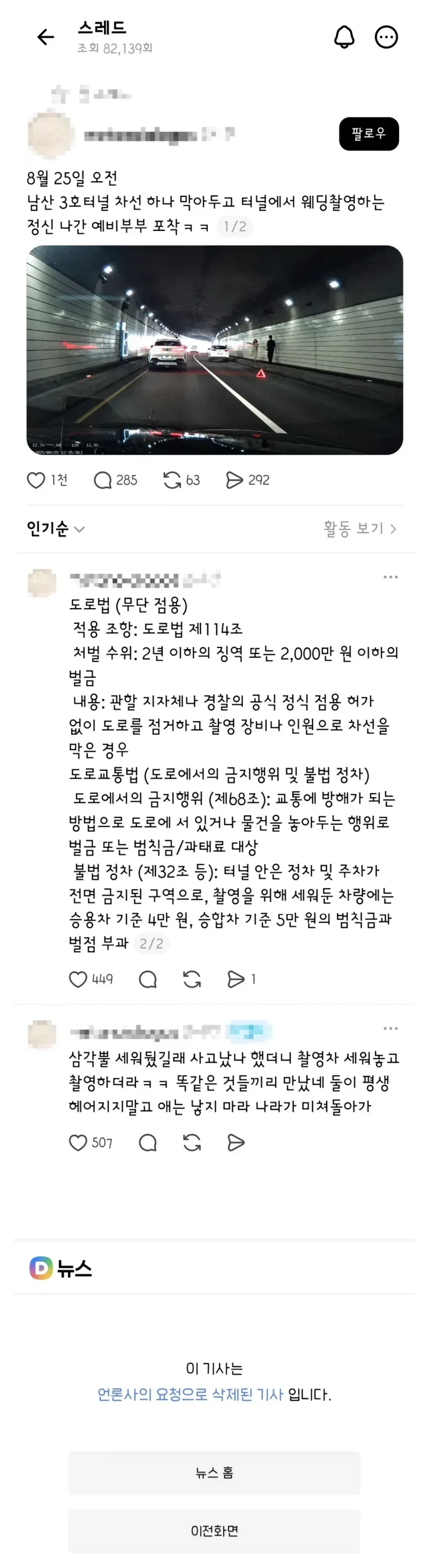 1202523711 58a77aff
