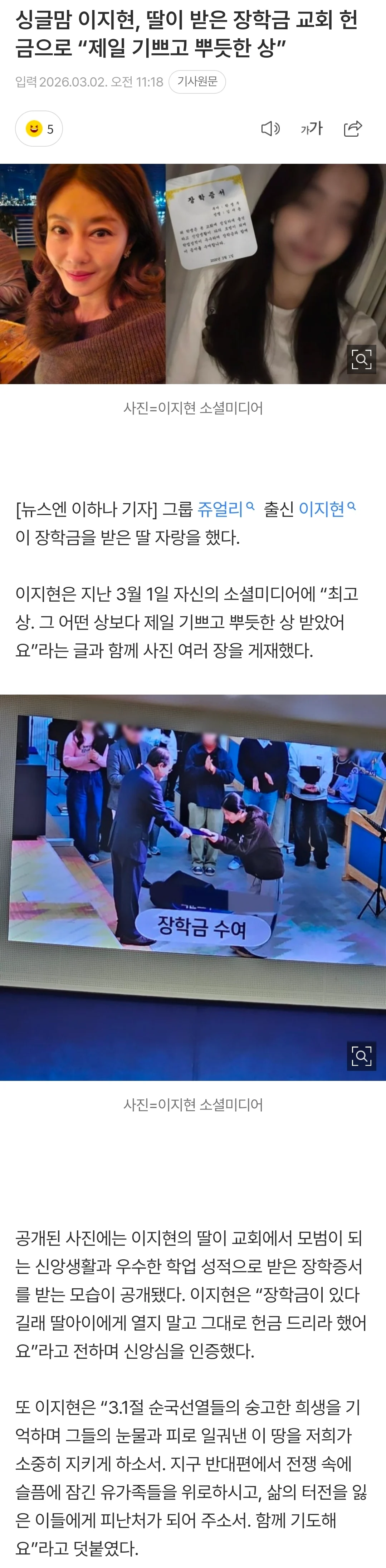 1203009628 d45bfbd3