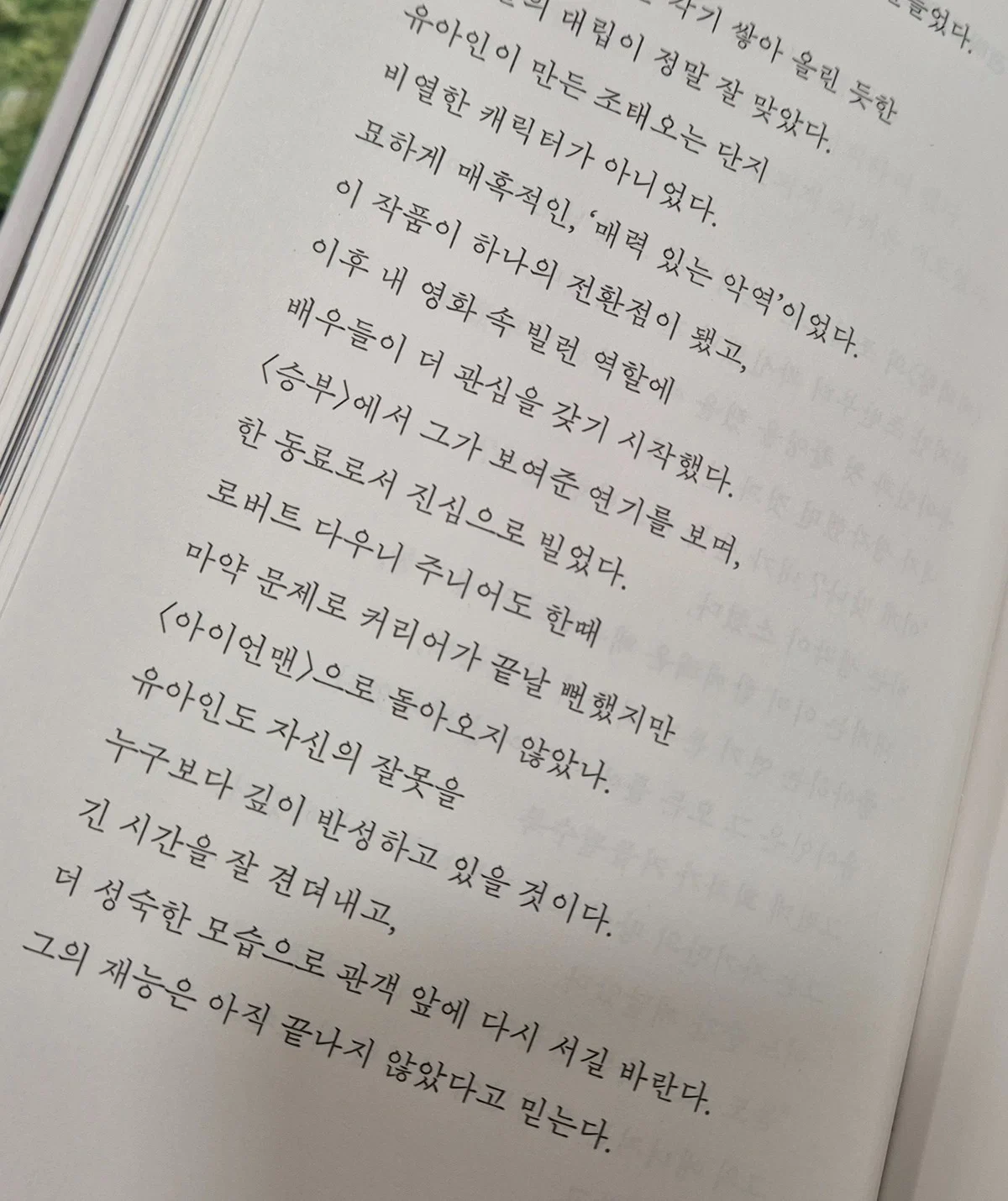 1204016568 62f3a2a8