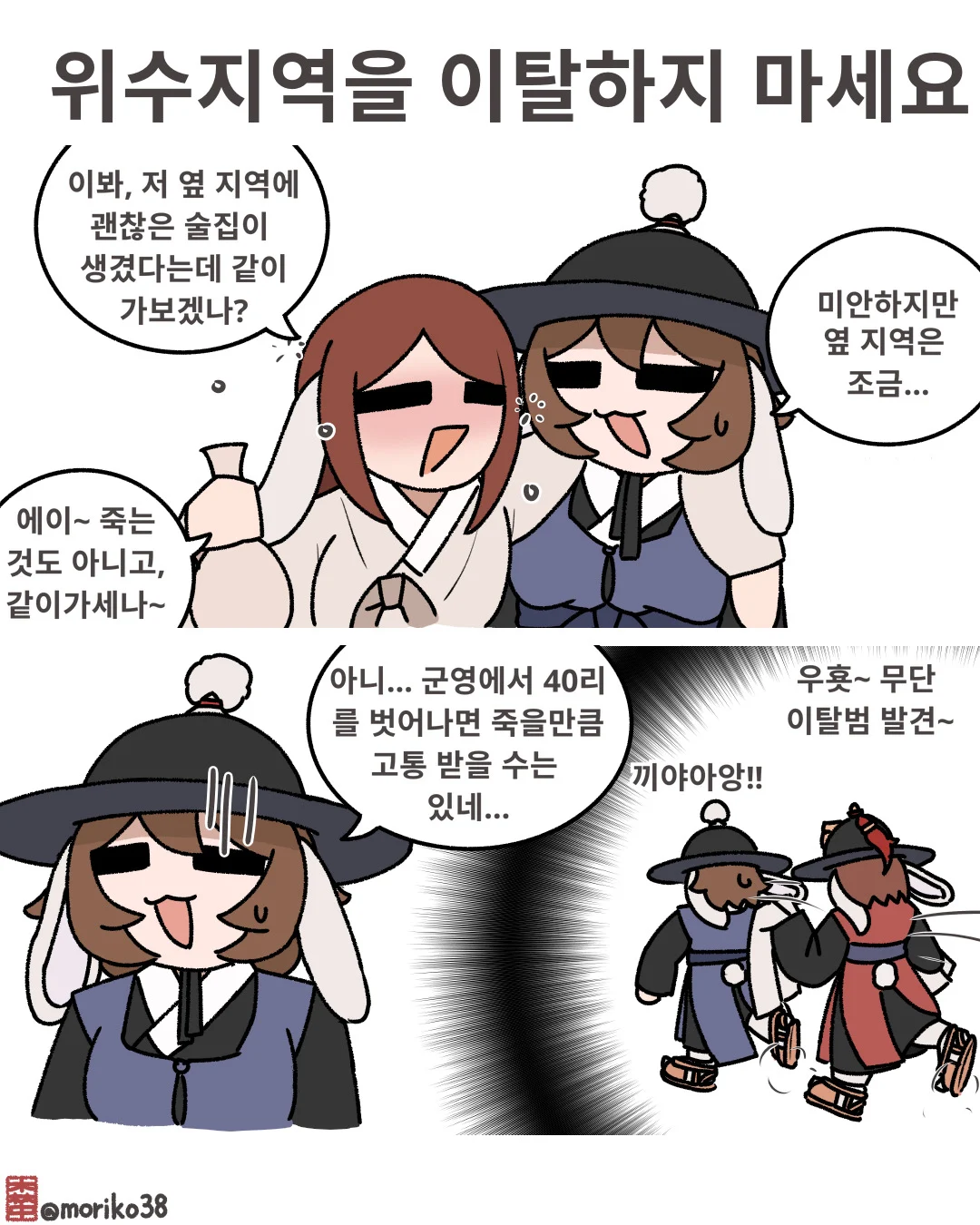 1204310390 6d85244d