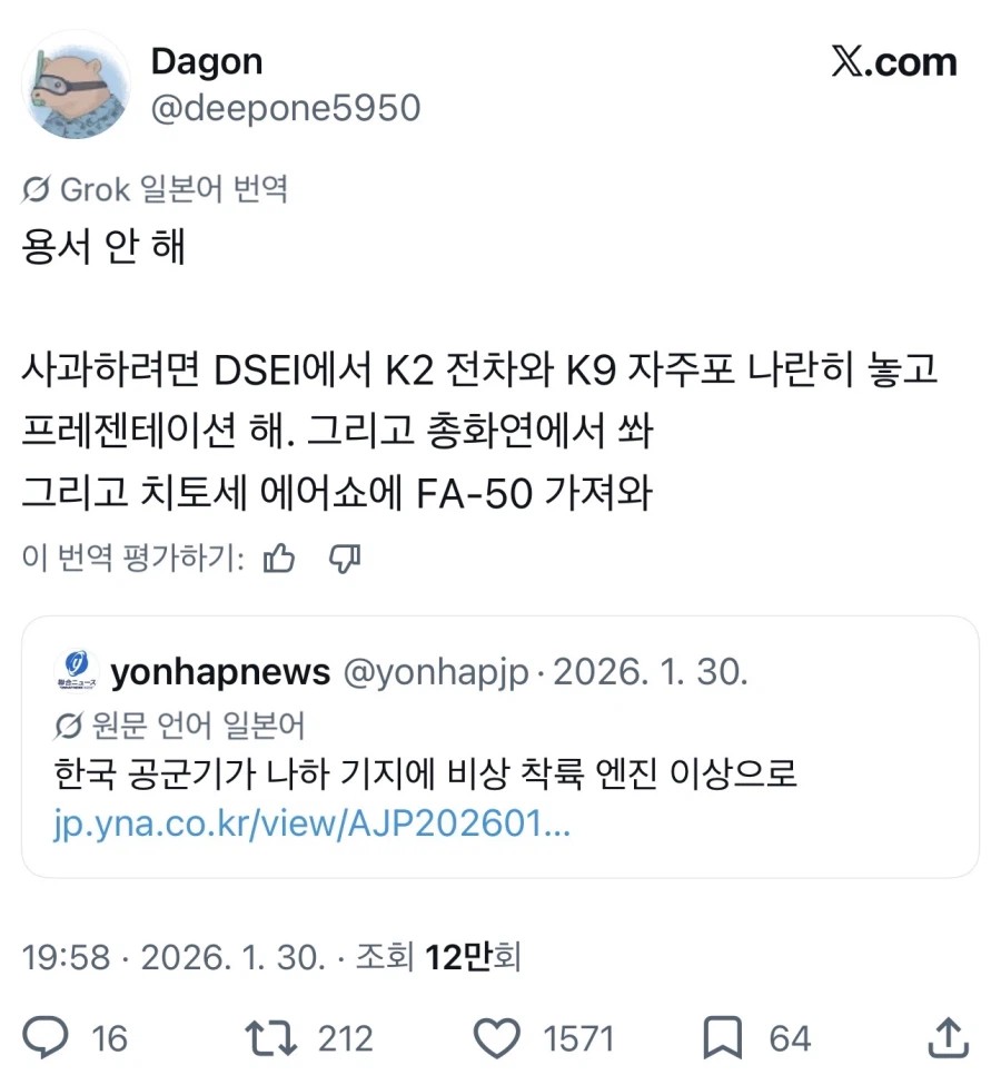 1204466704 24b0285f