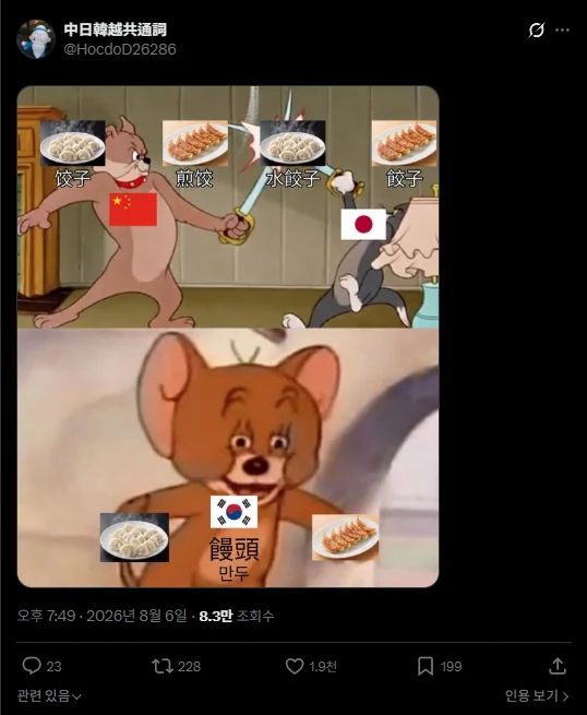 1205106511 1dbd0073